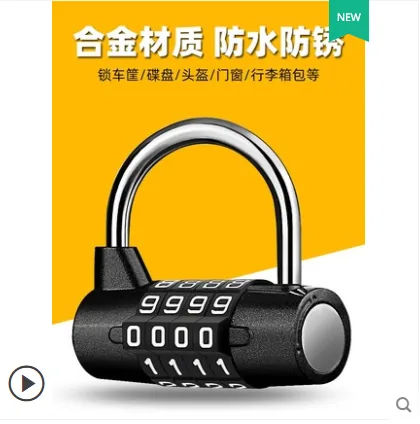 坚士品 GS4512防盗五位密码黑色锁（个） - 玖梧精选