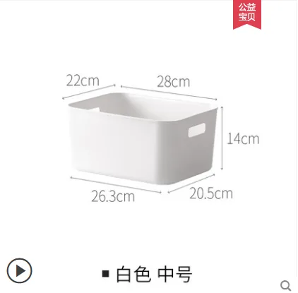 懒角落 66067整理收纳篮白色中号（个） - 玖梧精选