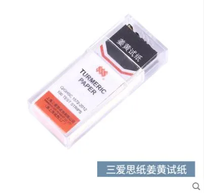 三爱思 1572-2012姜黄试纸100条（盒） - 玖梧精选
