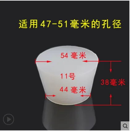 UTSUWA LD9HB硅胶实心塞11#（上54下44mm）（个） - 玖梧精选