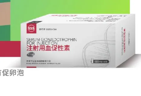三生 注射用血促性素1000单位*10瓶（盒） - 玖梧精选