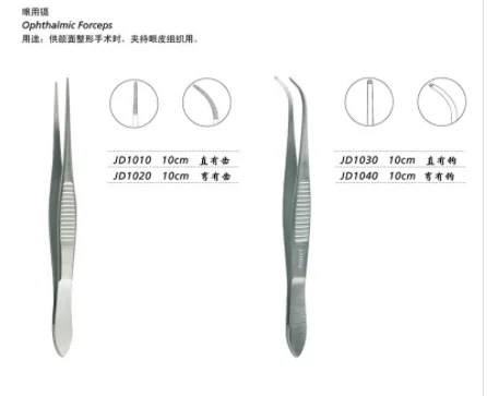 金钟 JD1040眼科镊 10cm弯有钩（把） - 金钟