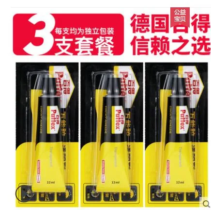汉高百得 万能胶12ml*3支透明色（组） - 玖梧精选