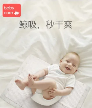 babycare 隔尿垫（包）三包装（共60片） 45x33cm - 玖梧精选