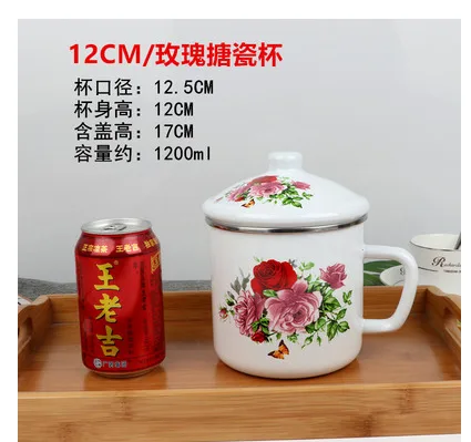 GC-HTB加厚带盖搪瓷杯子升级12CM（个） - 玖梧精选