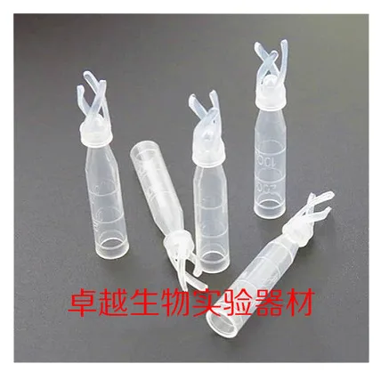 GC-YXG液相管带支架 200支/包 - 玖梧精选