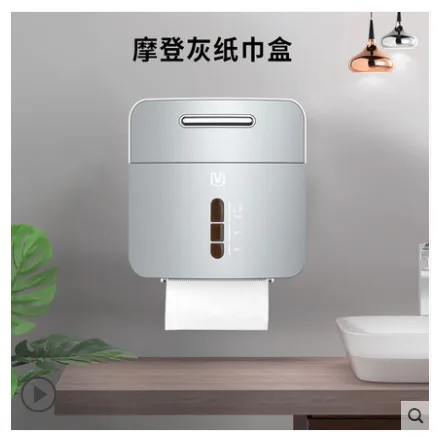 金隆兴 6251厕所卫生间纸巾盒（个） - 玖梧精选