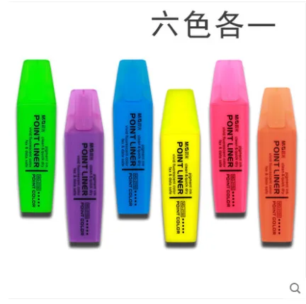 晨光 MG2150荧光笔6色（6支） - 玖梧精选