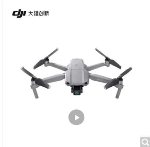 大疆 Mavic Air 2 便携可折叠航拍无人机 标准版 （个） - 玖梧精选