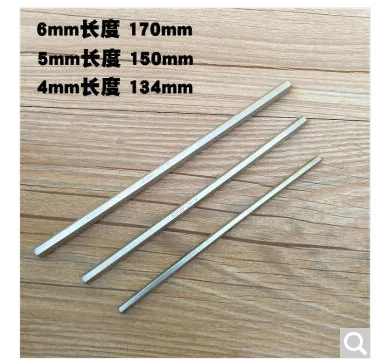 GC-NJ4mm内六角扳手直料4mm（个） - 国产