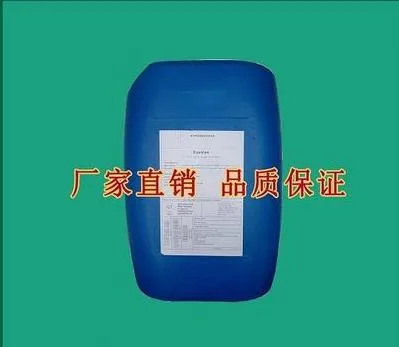 NALCO纳尔科 澄清助剂CAT-FLOC 8103PLUS（桶）25kg - 玖梧精选