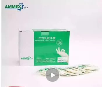 爱马斯 无粉灭菌型加厚耐用乳胶手套独立包装100双/大盒M（盒） - 玖梧精选