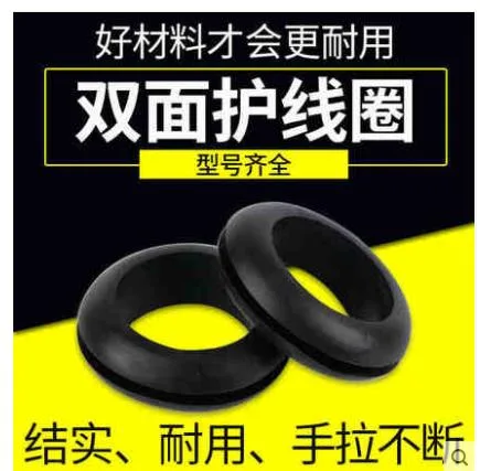 Kbaoele 钣金过孔圈内径20黑色1000个（包） - 玖梧精选