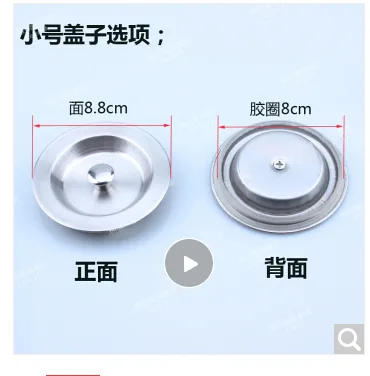 雅饰莱 21610031646不锈钢水槽盖子小号（个） - 玖梧精选