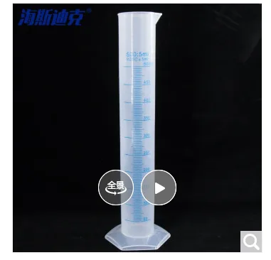 海斯迪克 HKQS-110 塑料量筒500ml（个） - 海斯迪克