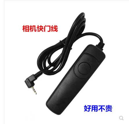 佳能 RS-60E3 EOS 单反相机遥控器快门线（根） - 玖梧精选