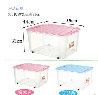 JEKO 透明塑料收纳箱59*44*33cm(L*W*H)*60L（个） - 玖梧精选