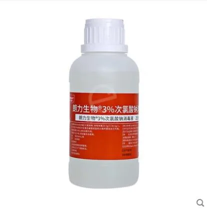 朗力生物 3%次氯酸钠消毒液250ml（瓶） - 玖梧精选