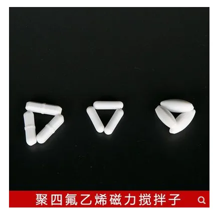 GC-CB磁力搅拌子C型8*35（个） - 玖梧精选