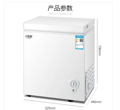 北极熊 62632402356单温64升单门加厚节能铜管冰柜（台） - 玖梧精选