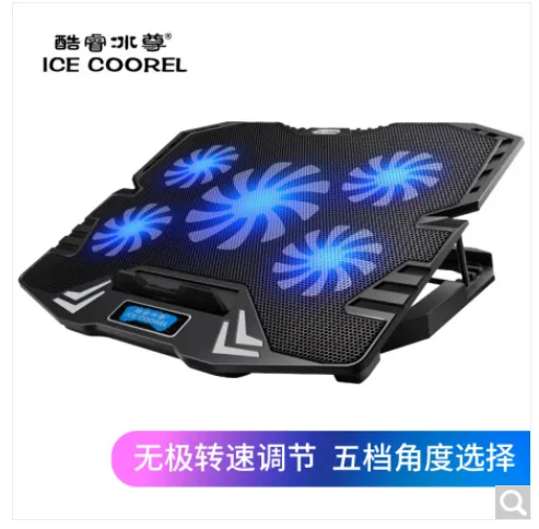 酷睿冰尊 笔记本散热器 K5 （个） - 玖梧精选