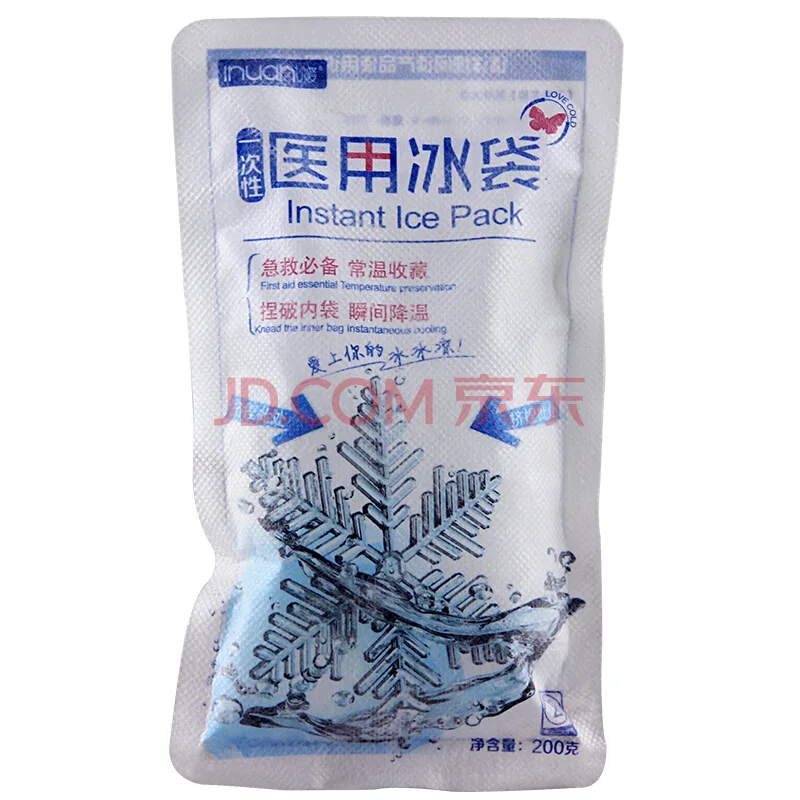 海氏海诺艾暖 医用冰袋 200g/包（包） - 海氏海诺