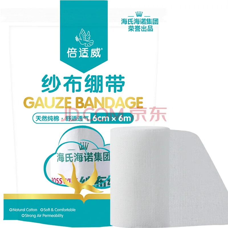 海氏海诺 医用纱布绷带 6cm*6米/袋（袋） - 海氏海诺