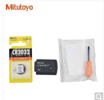 三丰 02AZD880G 信号发射器 （个） - 玖梧精选
