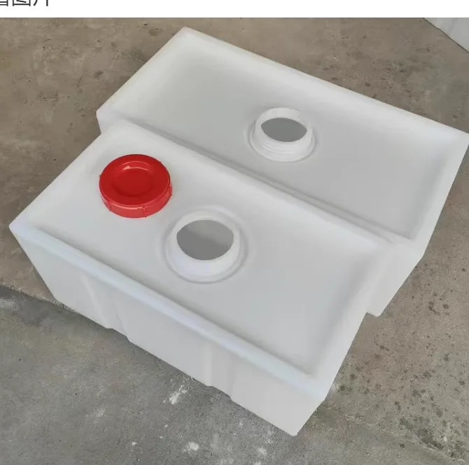 200L方形水箱900*480*500（个） - 玖梧精选
