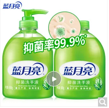 蓝月亮 蓝月亮芦荟抑菌洗手液 500g瓶+500g瓶装补充液 （组） - 玖梧精选