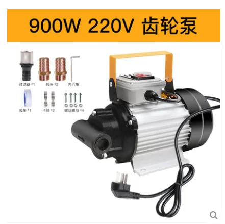 Lm Lav LL-DLB200 220v大功率齿轮泵【900W】（台） - 玖梧精选