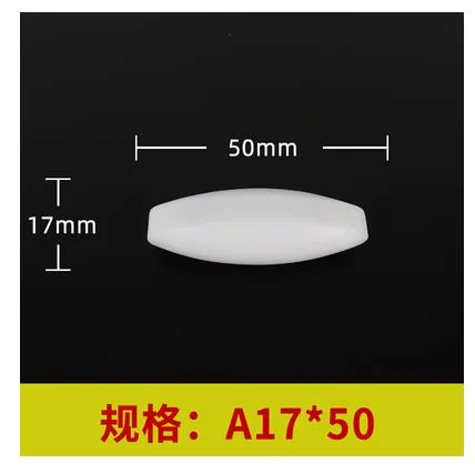 莹莹聚四氟乙烯磁力搅拌转子A型17*50mm（个） - 玖梧精选