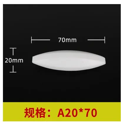 莹莹 聚四氟乙烯磁力搅拌转子A型20*70mm（个） - 玖梧精选