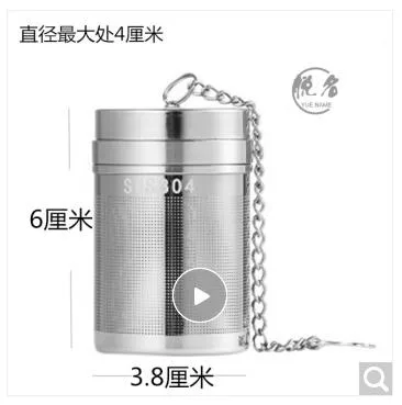韵时年 茶叶过滤网袋茶具配件茶漏小号3.8cm*6cm（个） - 玖梧精选