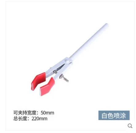 翌哲铁夹两爪夹白色喷涂（个） - 玖梧精选