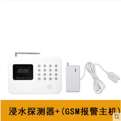kariful KF-JWJT警报主机+无线浸水探测器（套） - 玖梧精选