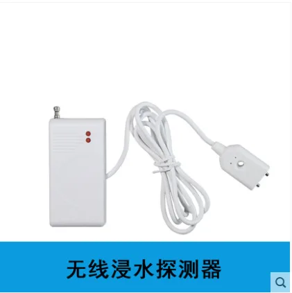 kariful KF-WJT无线浸水探测器（个） - 玖梧精选