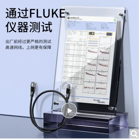 山泽 WD6050 CAT6类千兆网线黑色5米 （根） - 山泽