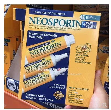 NEOSPORIN NE-KJG抗菌消炎伤口消毒膏56.7g（3支）（盒） - 玖梧精选