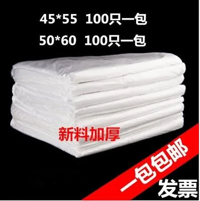 妙洁/白色透明垃圾袋平口45*55cm（包）100只 - 玖梧精选