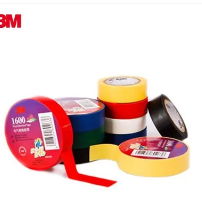 3M-1600电工绝缘胶布 黄色 10卷/组 （组） - 美国3M