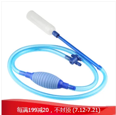 森森 13933675891鱼缸加强型精品吸水器带阀门（总长2.5米）（个） - 玖梧精选
