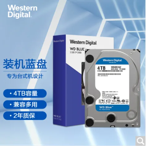 西部数据 WD40EZAZ台式机械蓝盘 4TB （块） - 玖梧精选