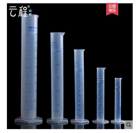 塑料量筒 刻度PP材质 2000ml（个） - 玖梧精选