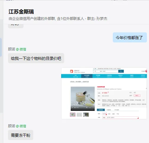 北纳 ATCC25922/大肠埃希氏菌BNCC269342（组）5μg*2支 - BNCC/北纳生物