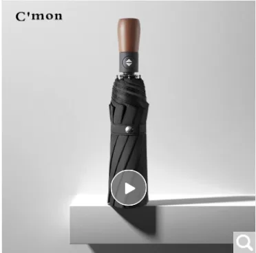 C'mon Cm-HJ10黑胶黑色全自动伞58.5cm*10骨（把） - 玖梧精选