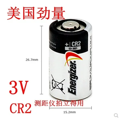 Energizer 劲量CR2-3V锂电池（个） - 玖梧精选