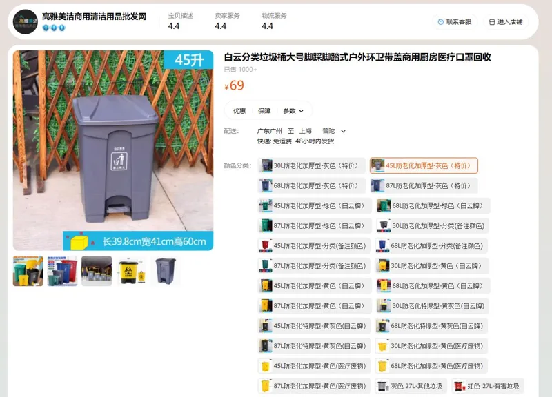 白云AF07331-45L灰色垃圾桶（个） - 玖梧精选