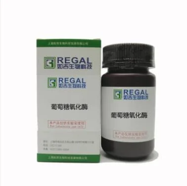 德国罗氏 CAS：9001-37-0葡萄糖氧化酶50ku（瓶） - 玖梧精选