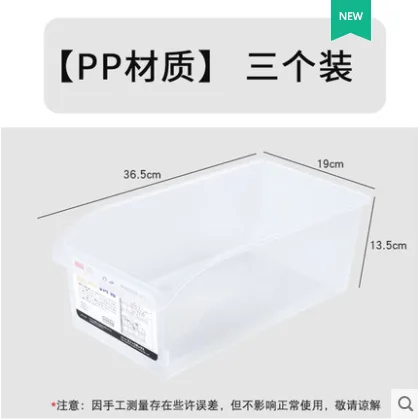 博纳屋 BNW022723厨柜带滑轮收纳框（3个装） - 玖梧精选